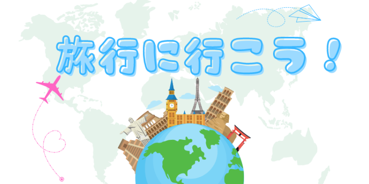 traveling abroad